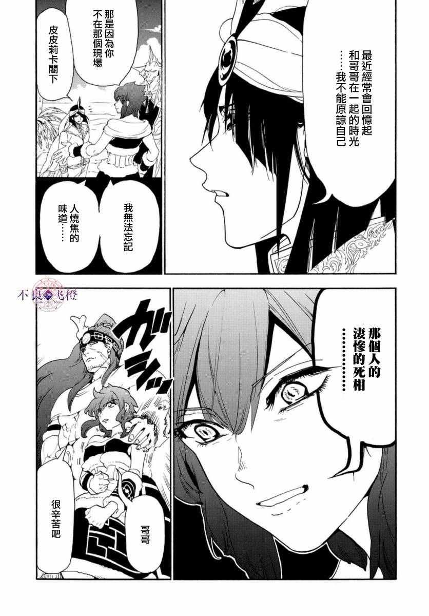 第317话