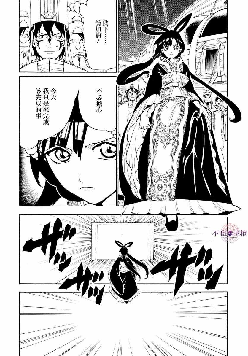 第318话