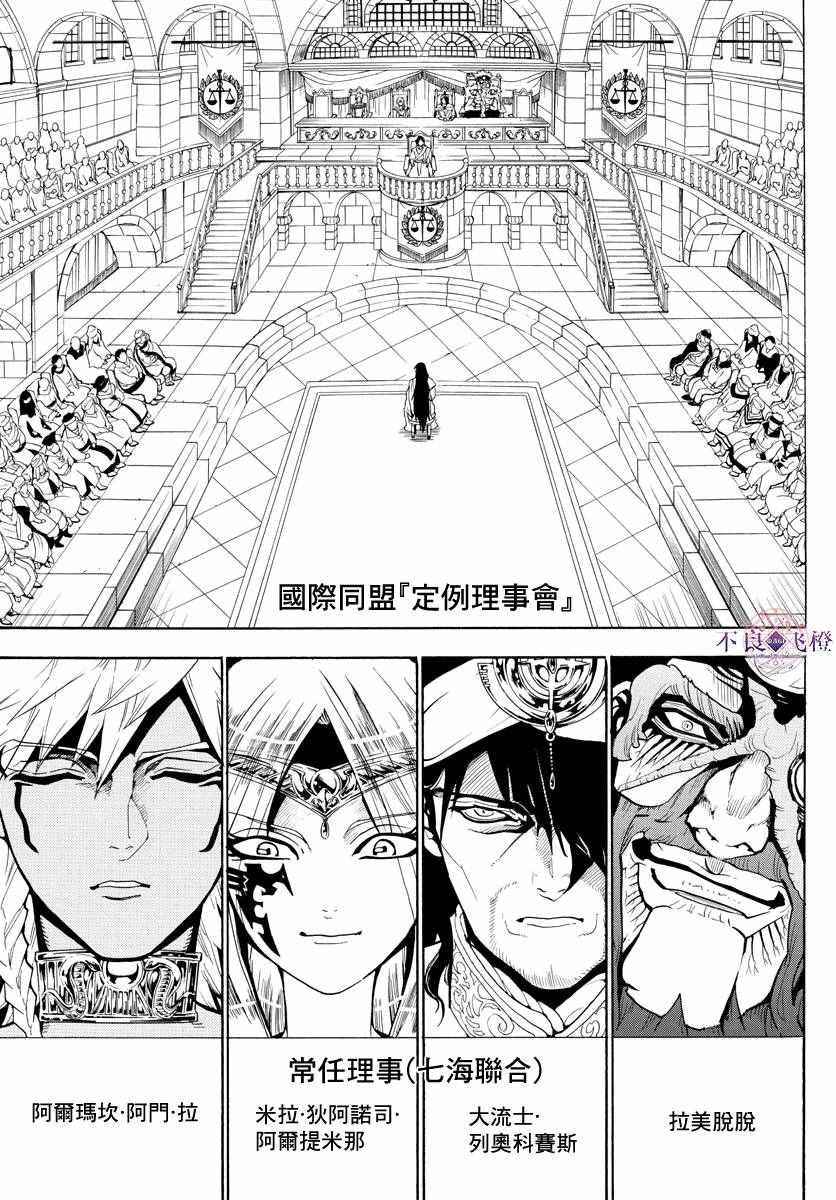 第318话