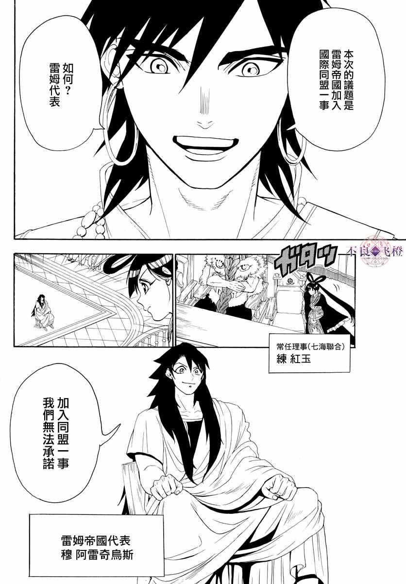 第318话