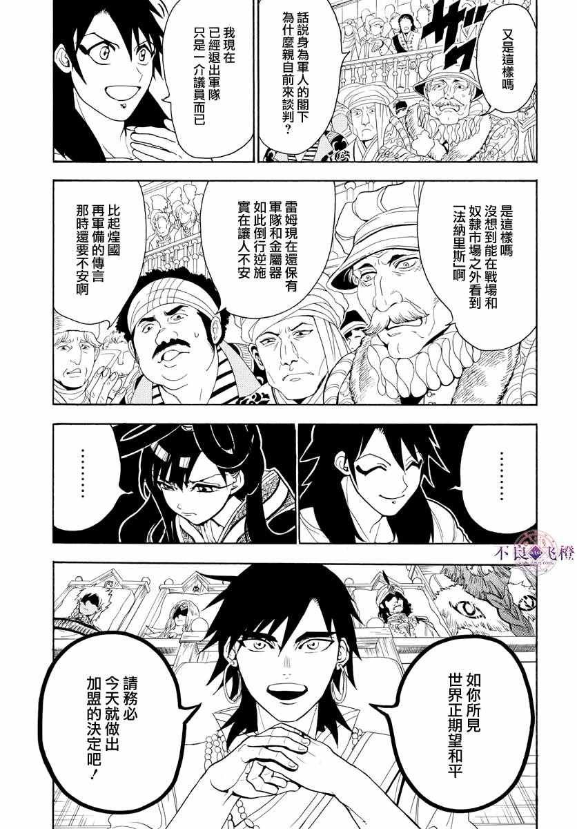第318话