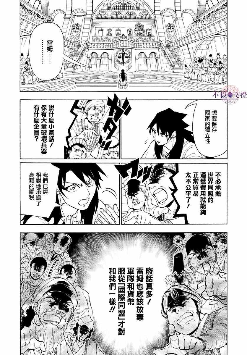 第318话
