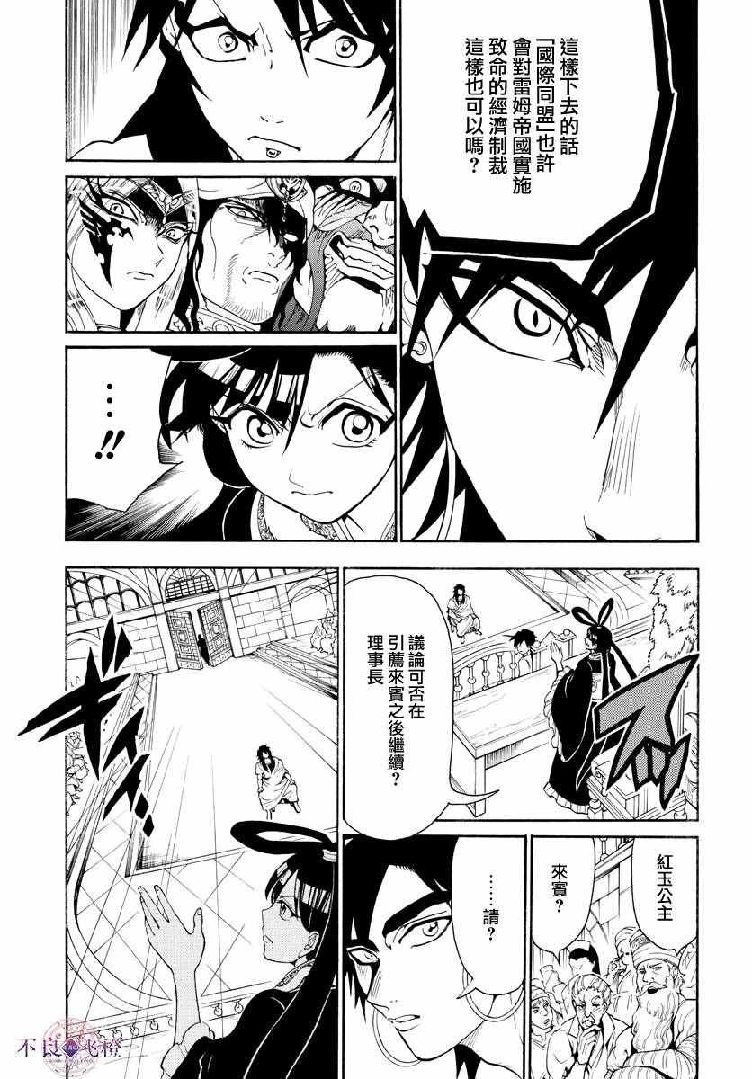 第318话