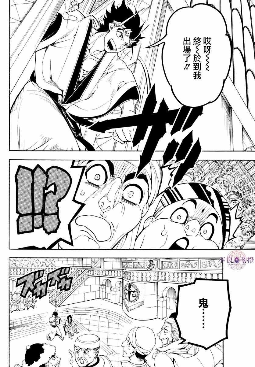 第318话