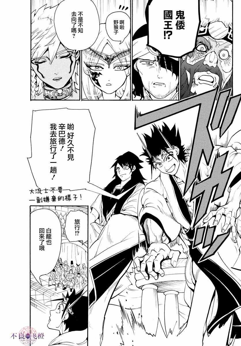 第318话
