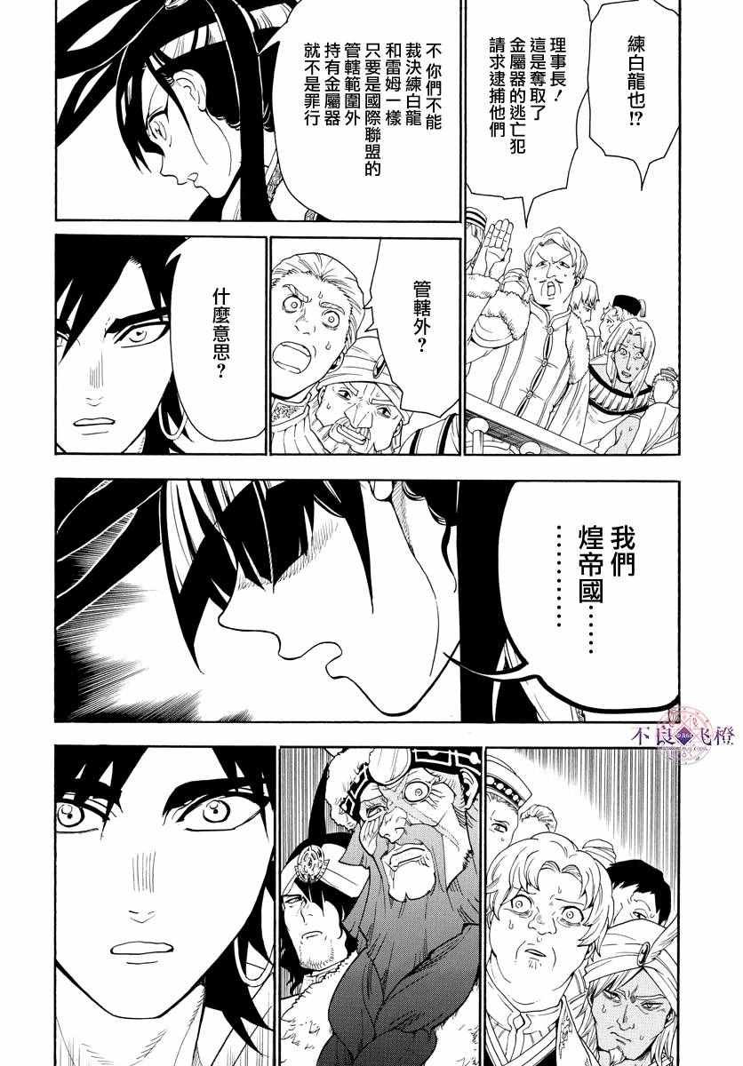 第318话