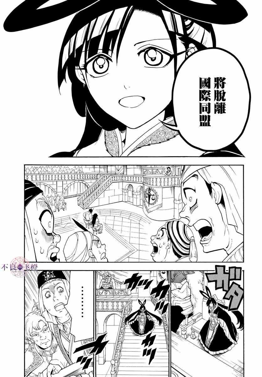 第318话