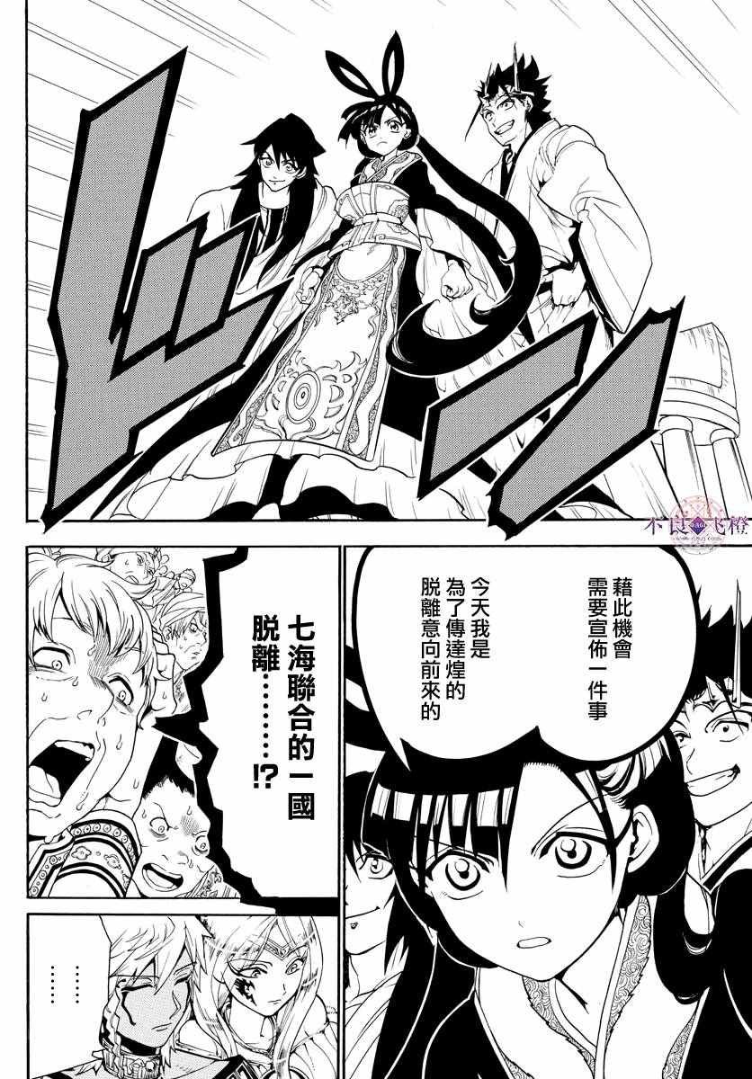 第318话