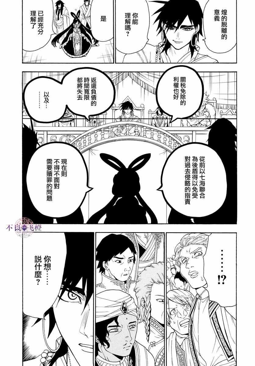 第318话