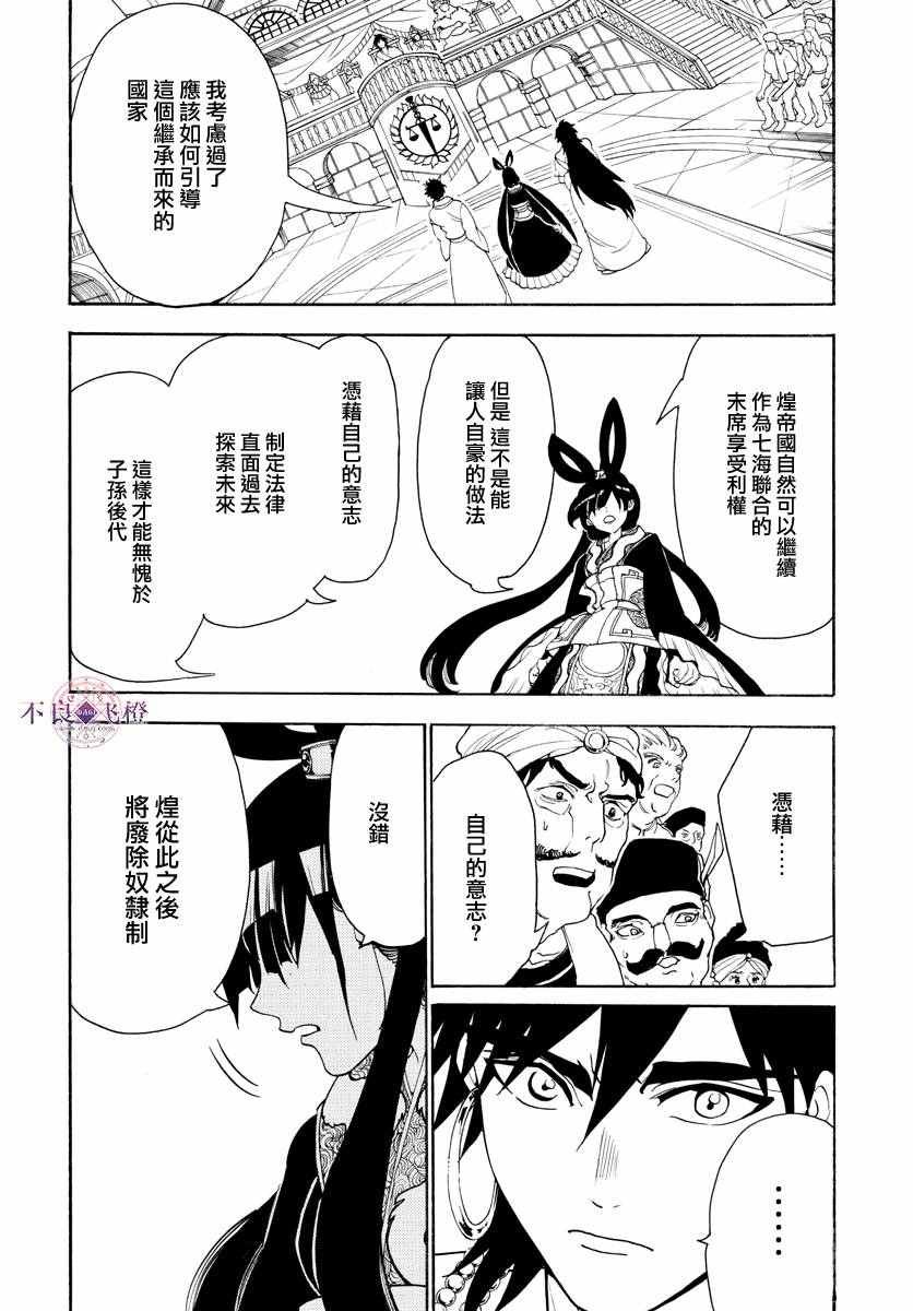 第318话