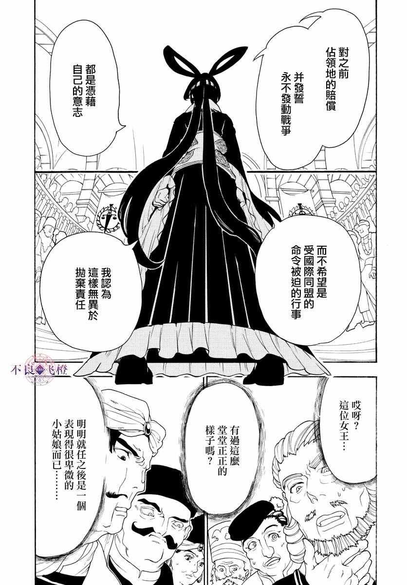 第318话