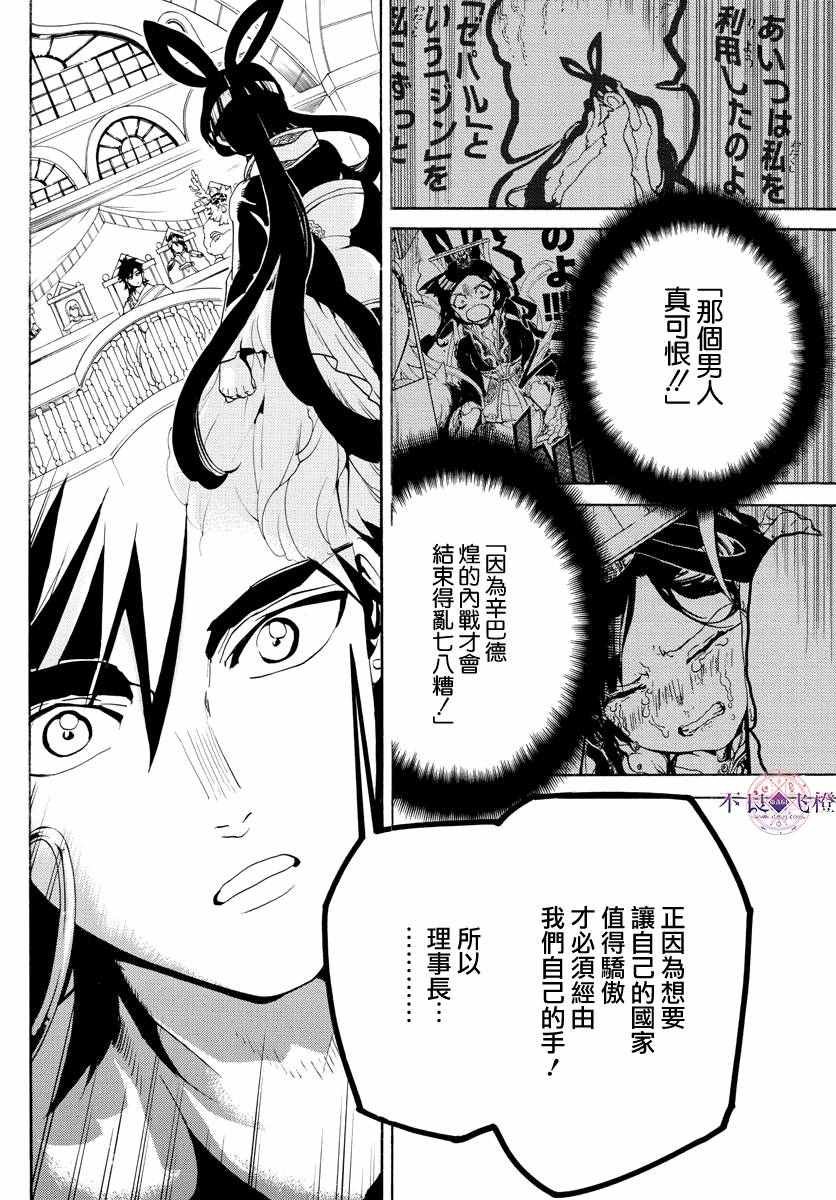 第318话