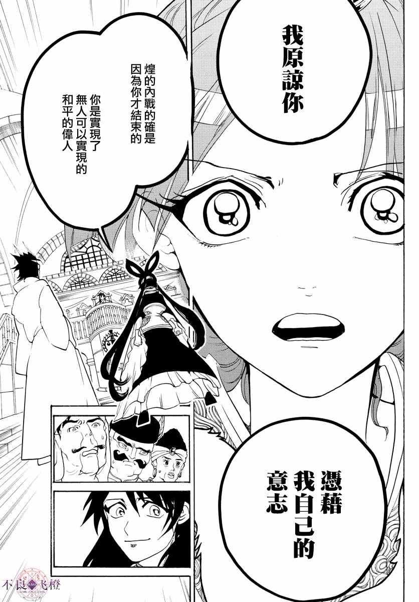 第318话