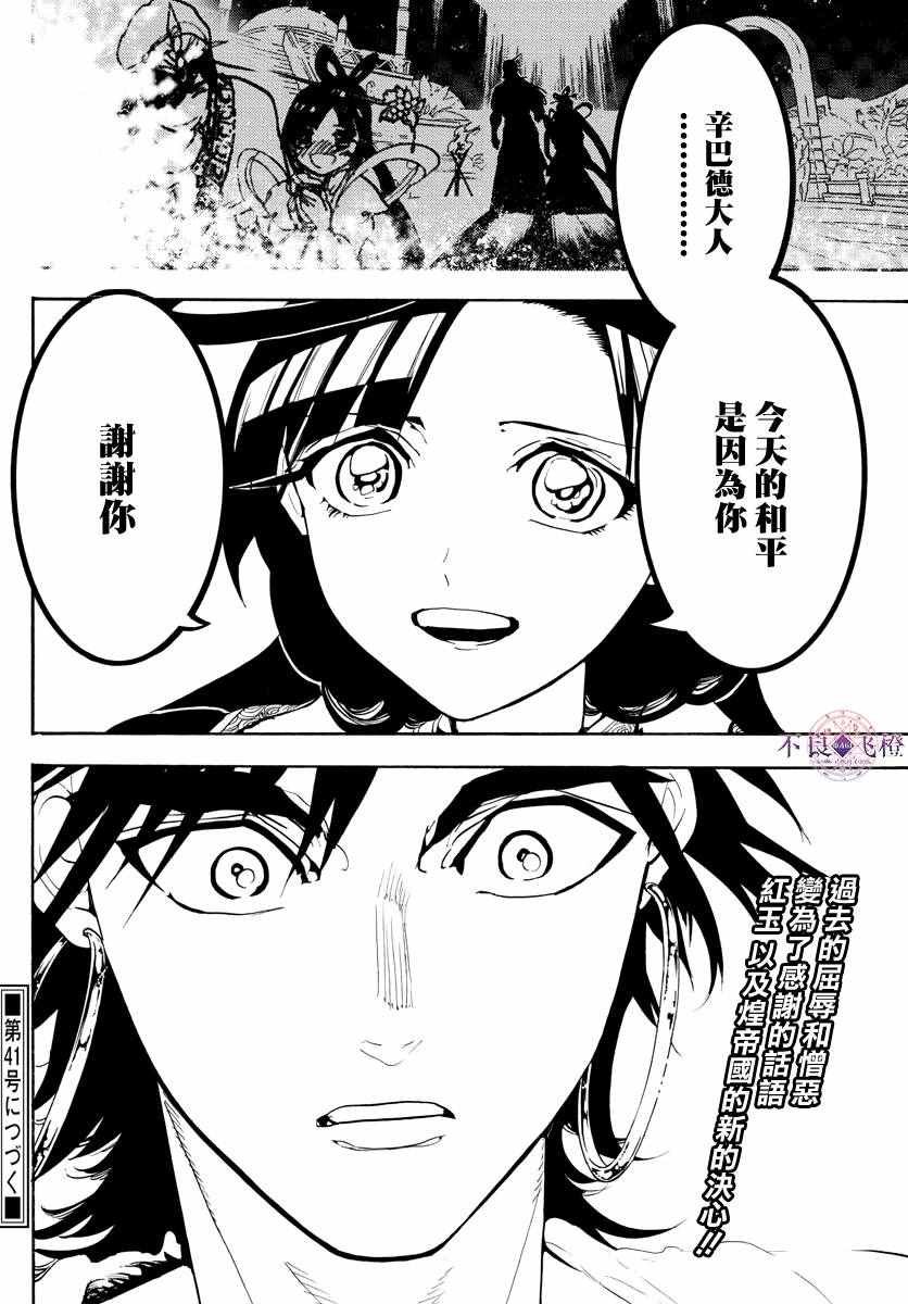 第318话