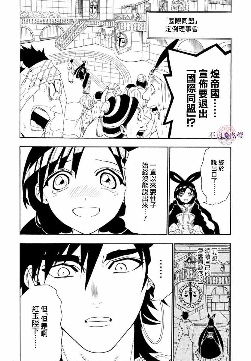 第319话