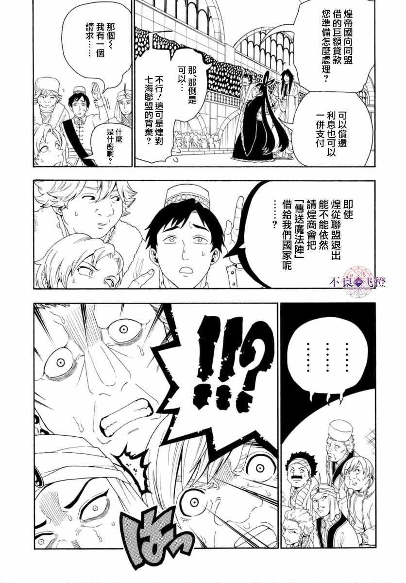 第319话