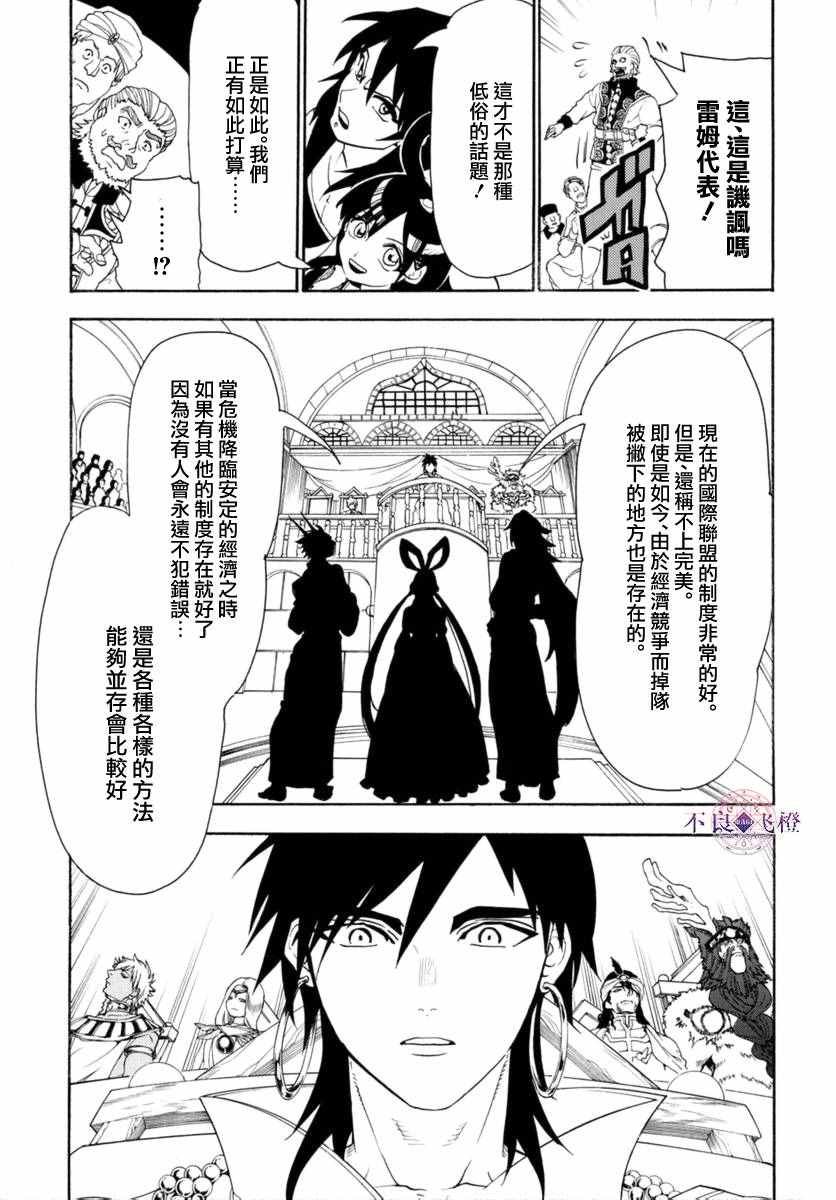 第319话