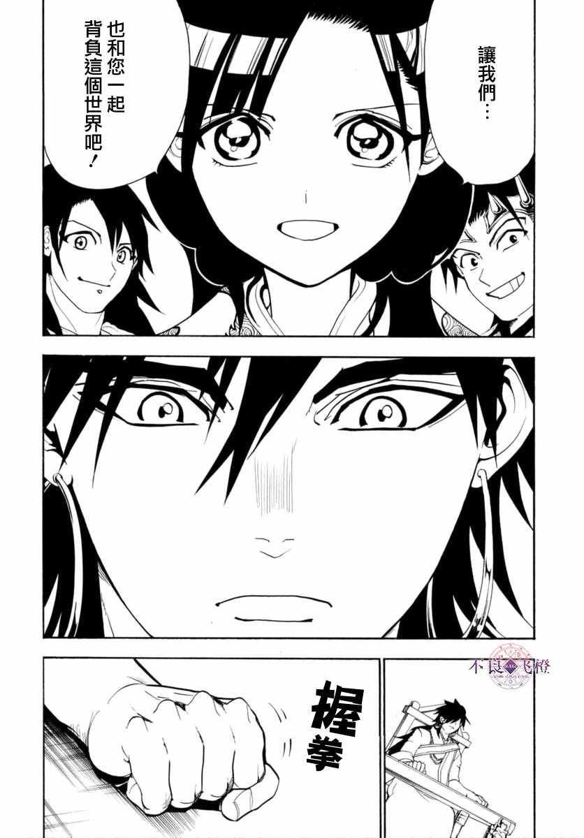 第319话
