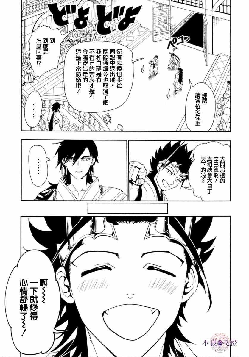第319话