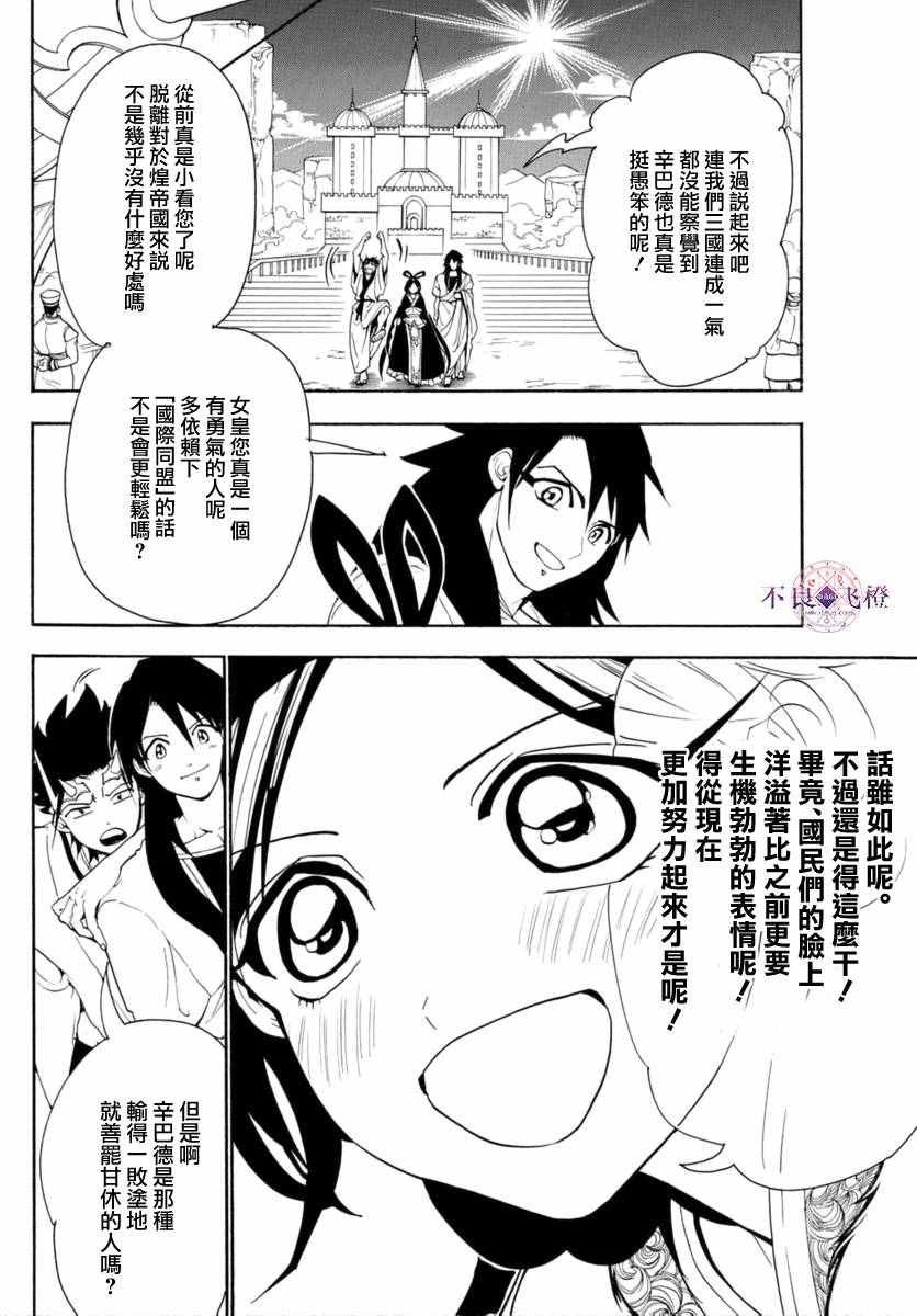 第319话
