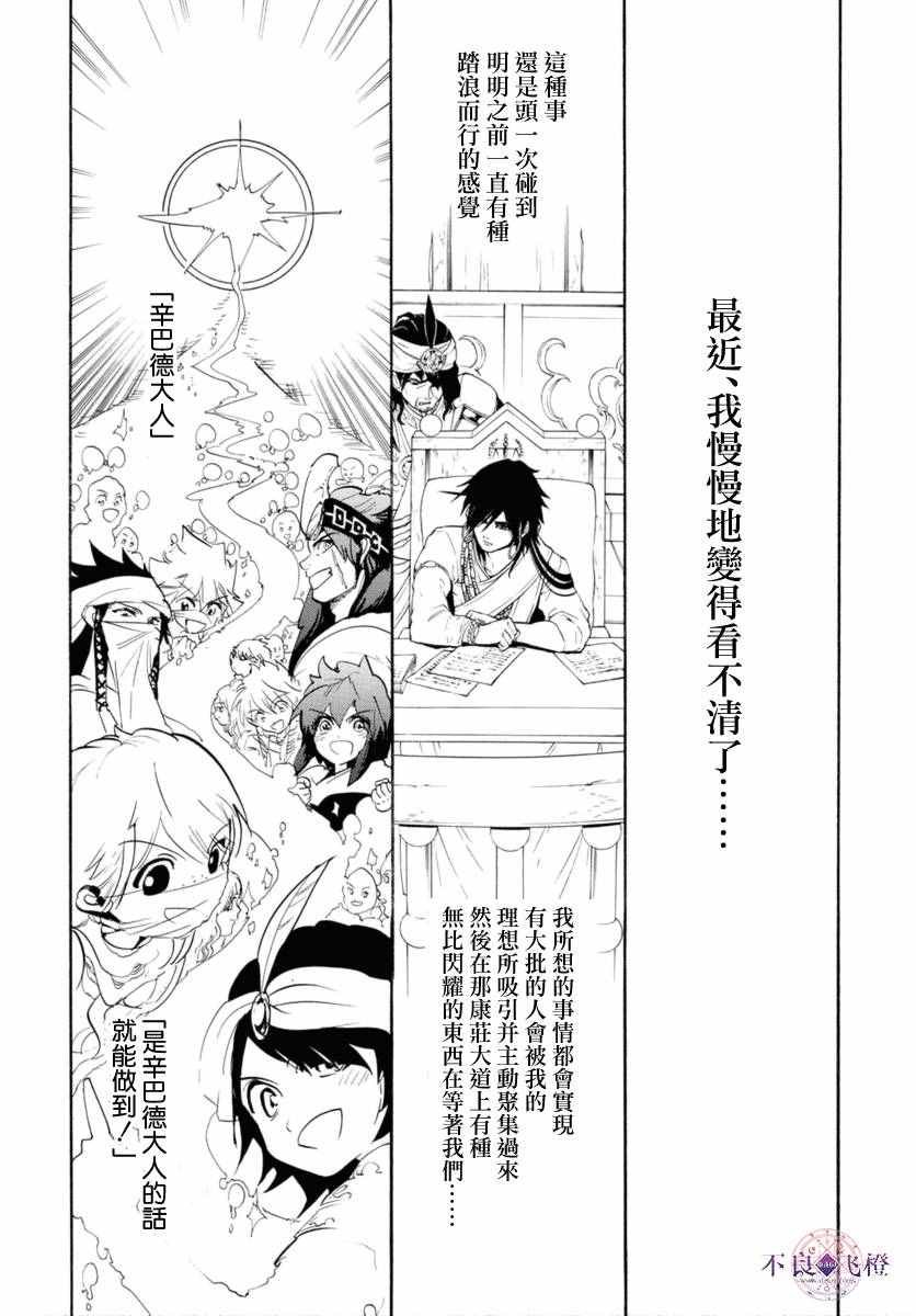 第319话