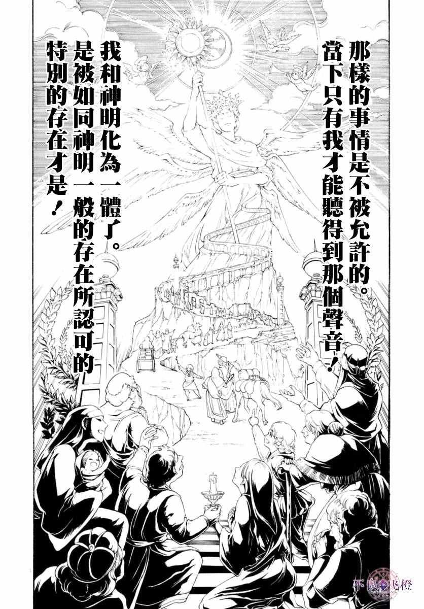 第319话