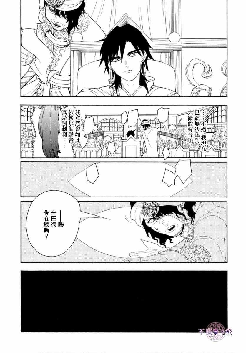 第319话
