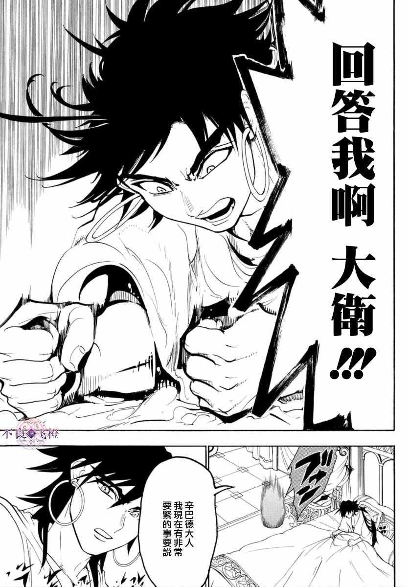 第319话