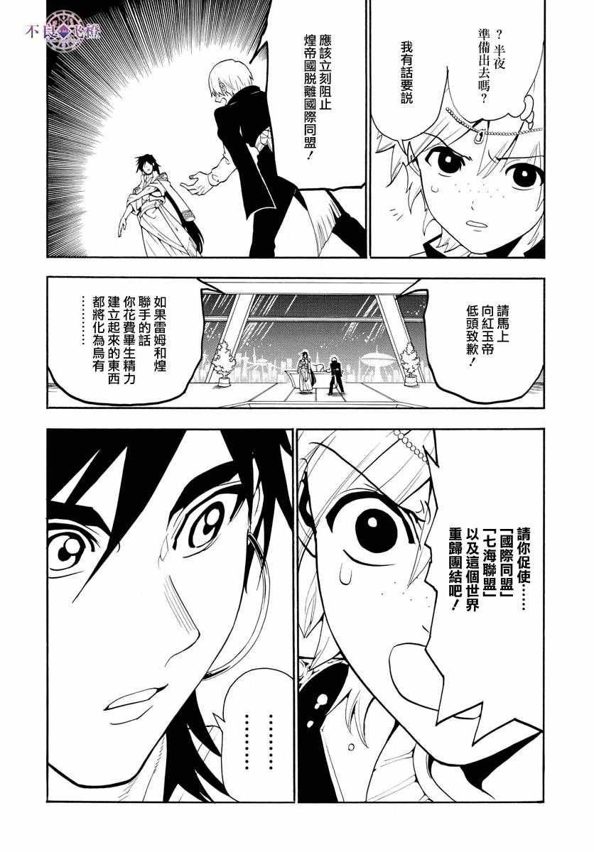 第320话