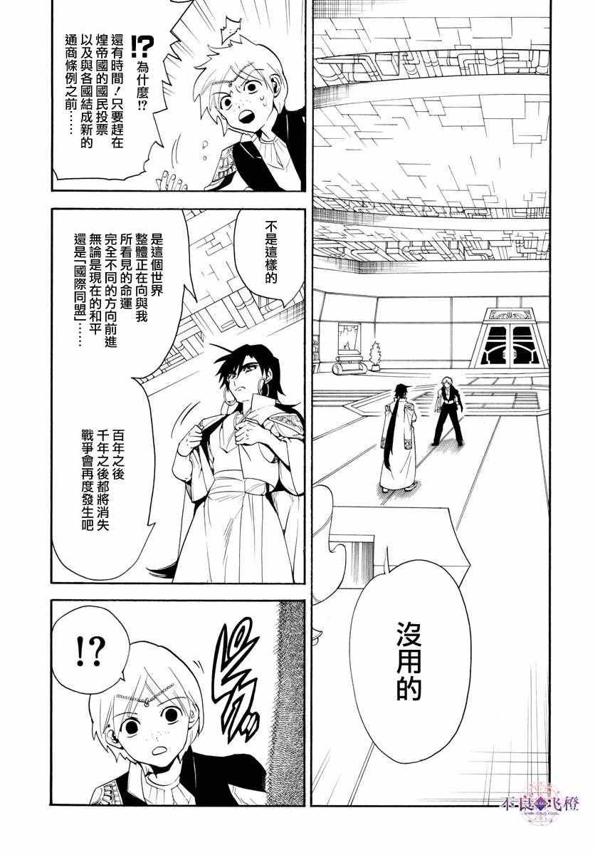 第320话