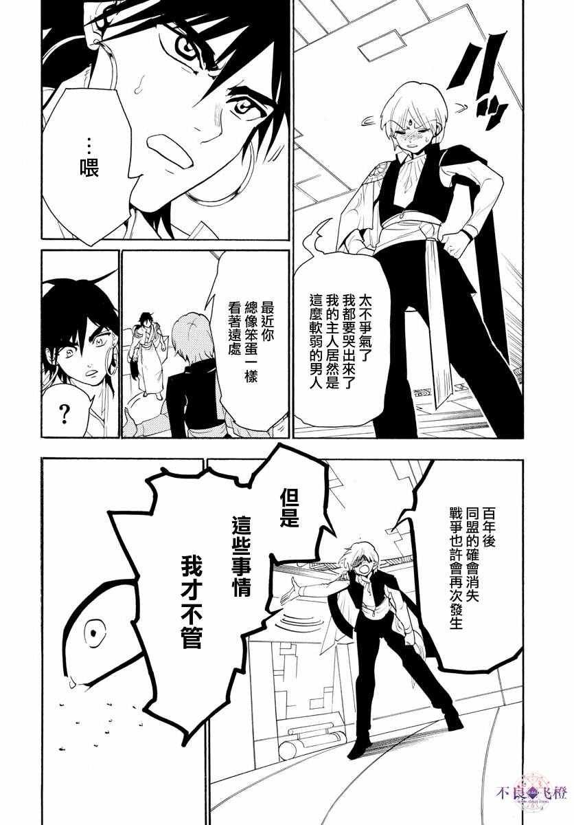第320话