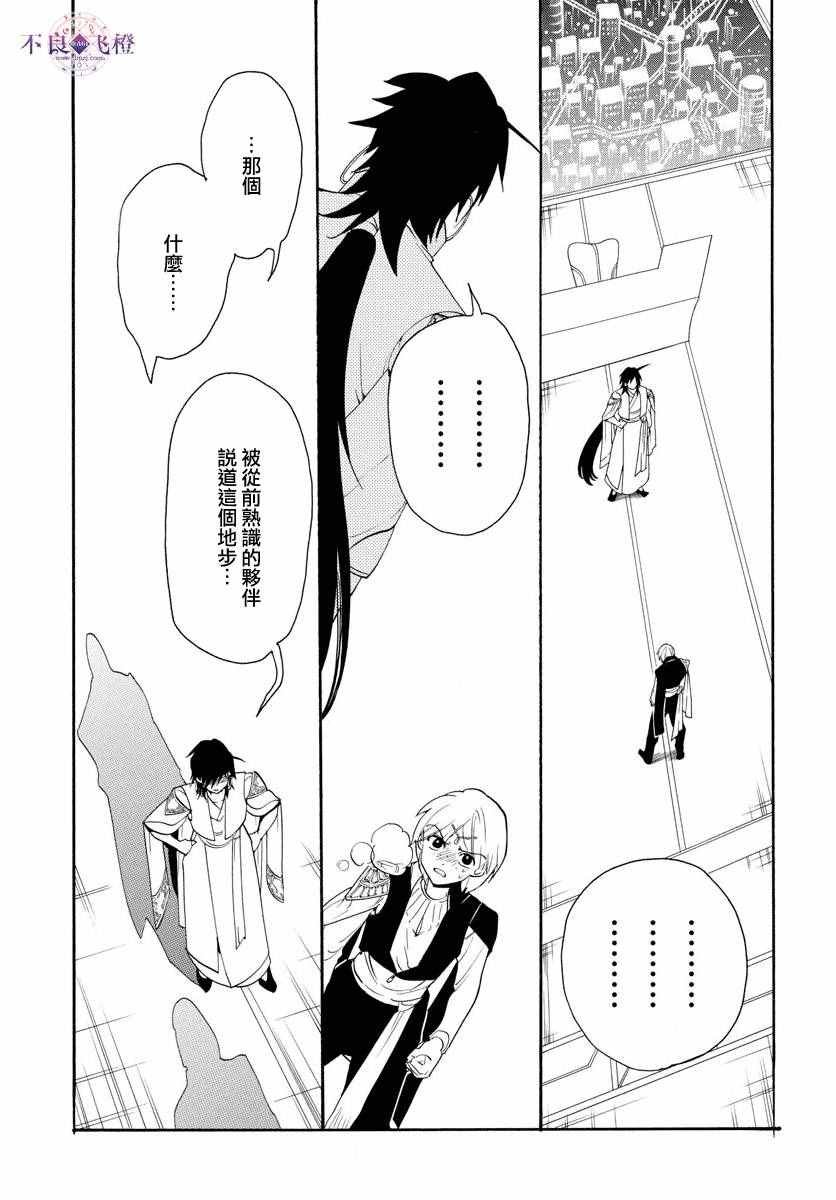 第320话