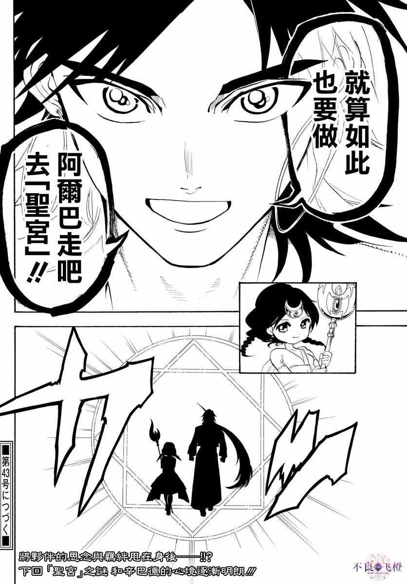 第320话