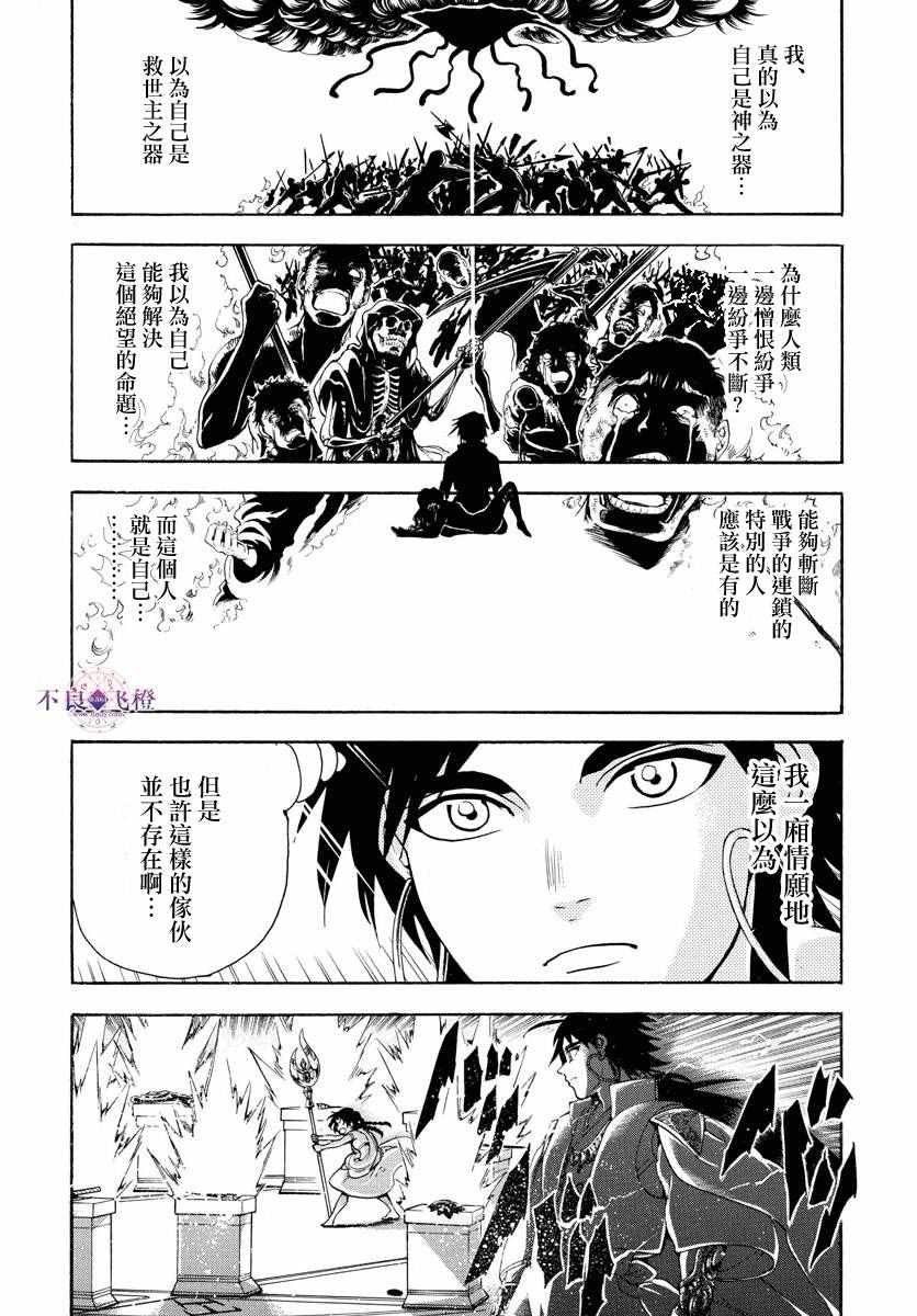 第321话