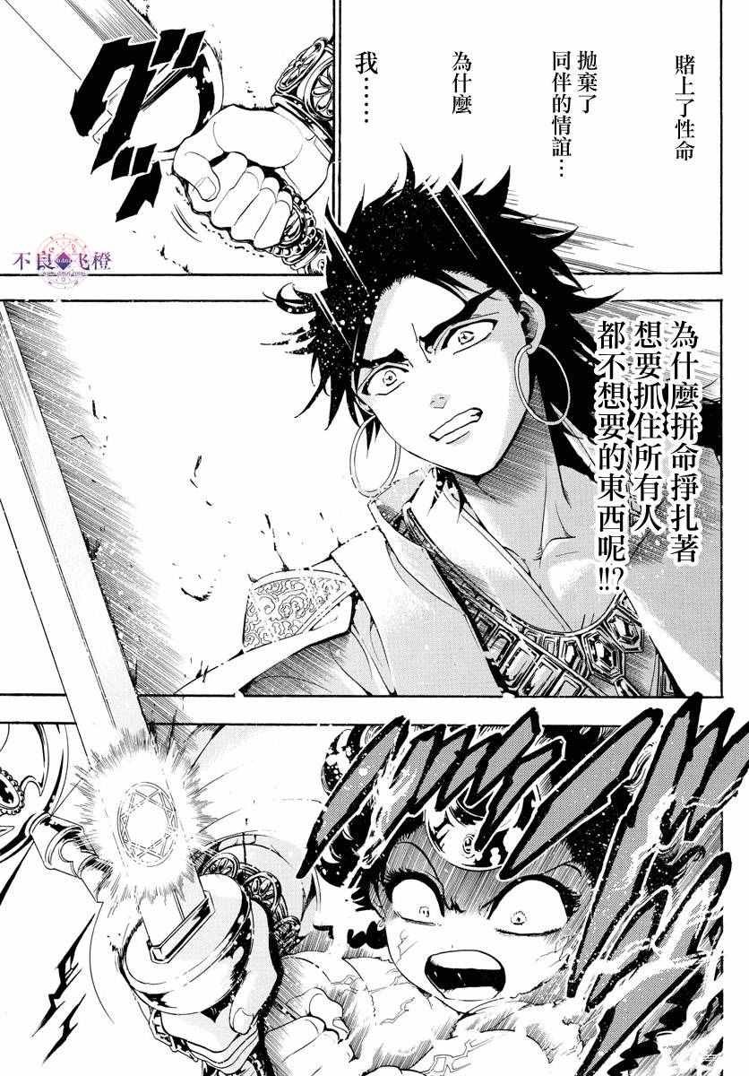 第321话