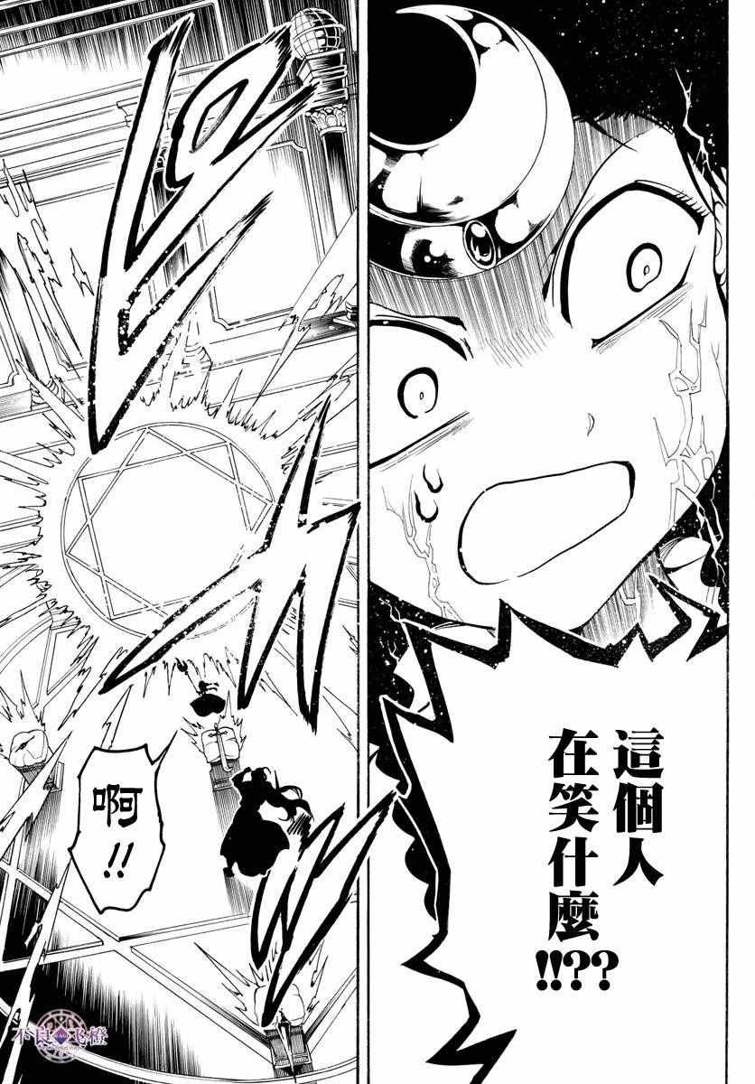 第321话