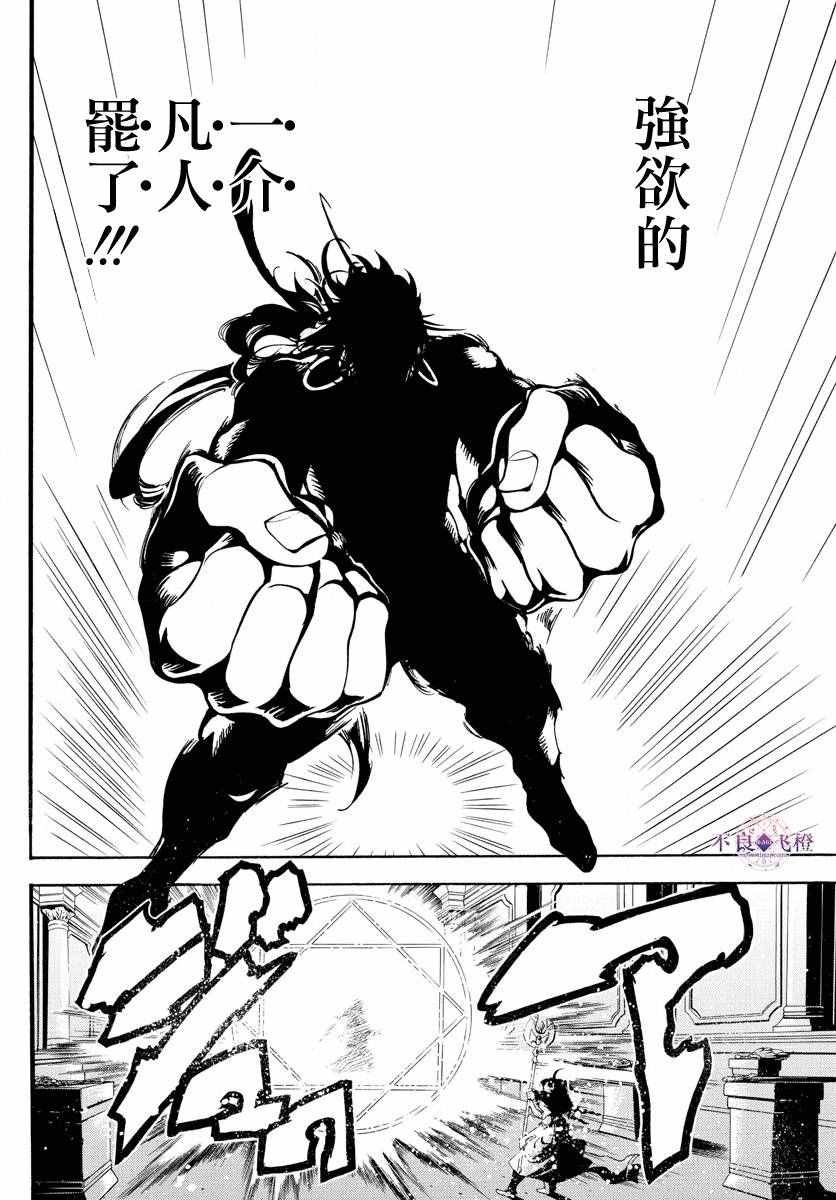 第321话