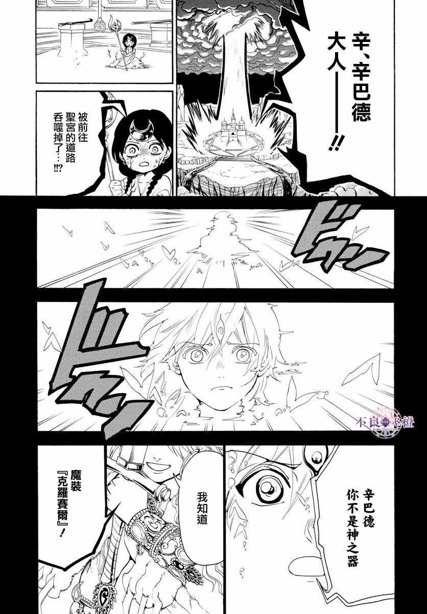 第321话