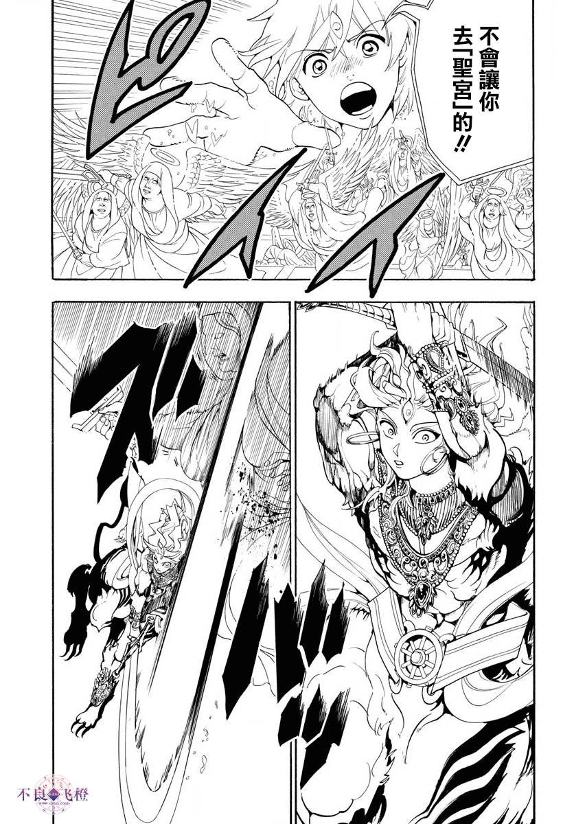 第322话