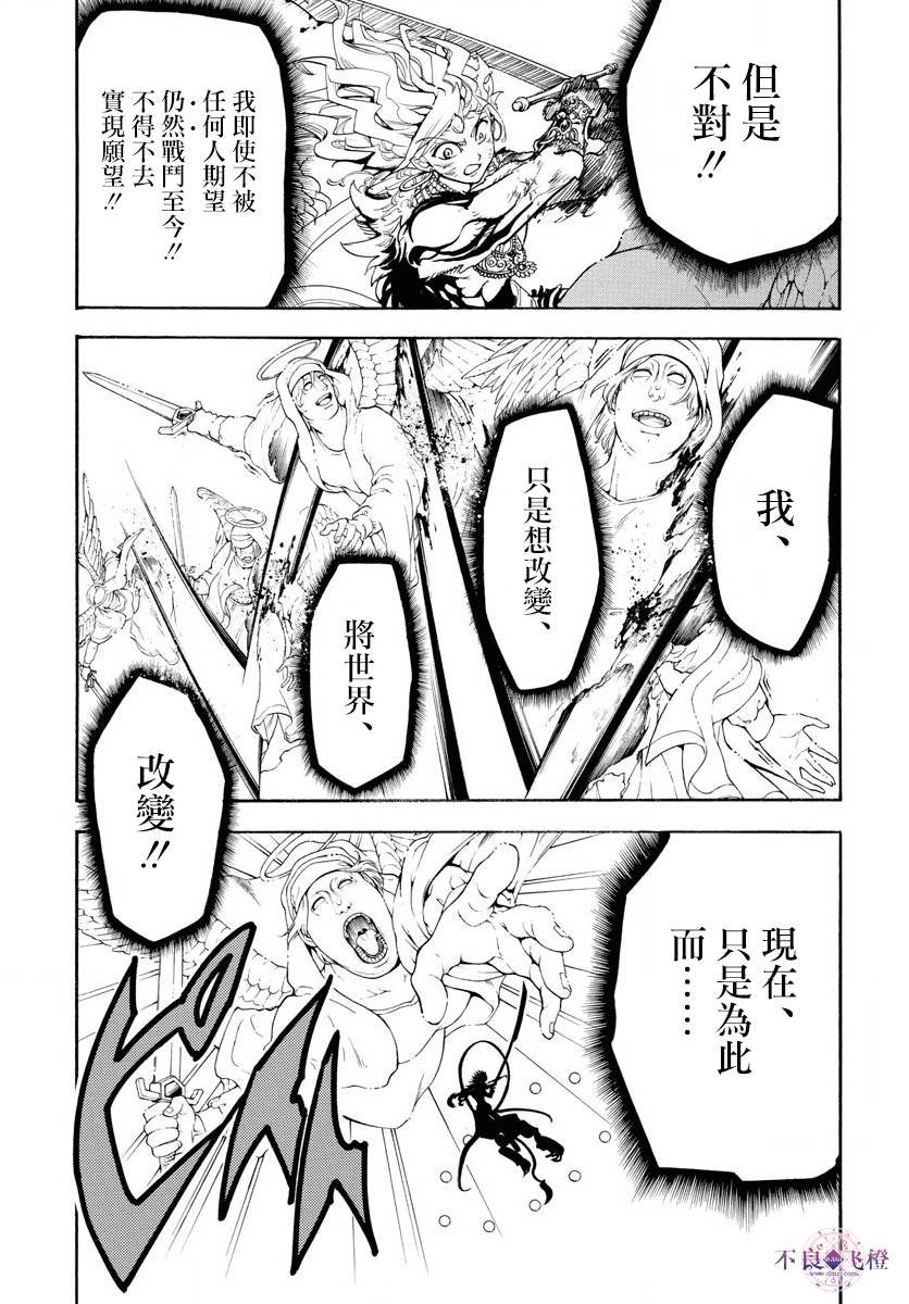 第322话