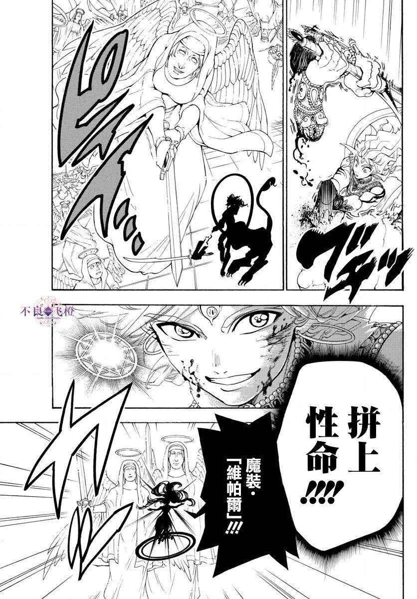 第322话