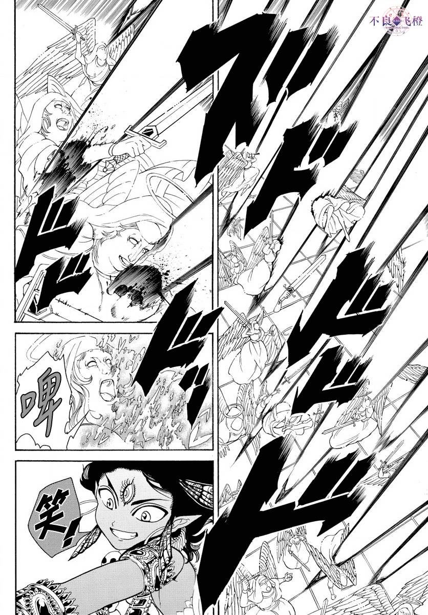 第322话