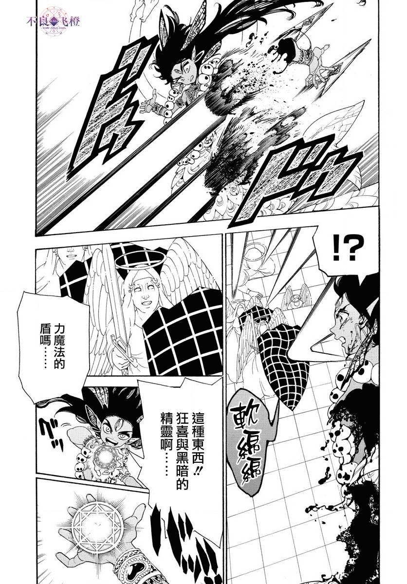 第322话