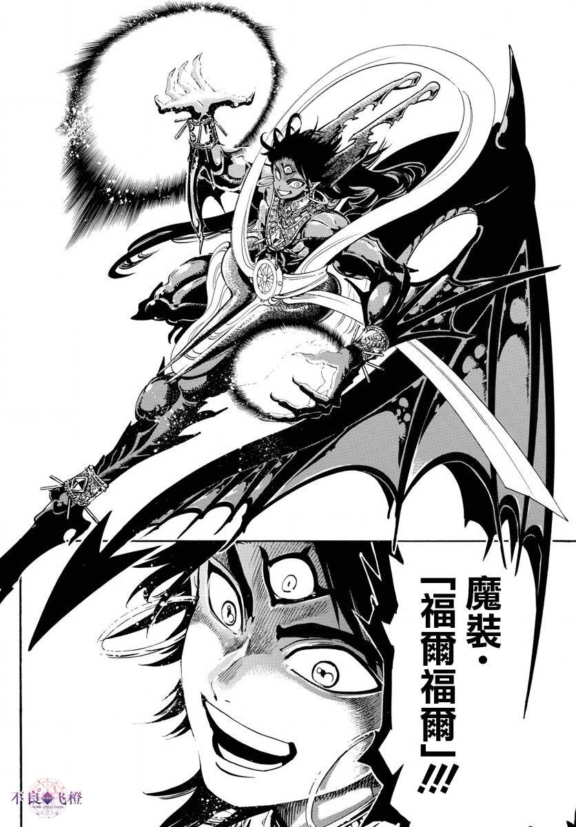 第322话