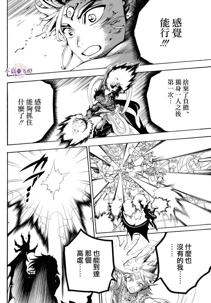 第322话