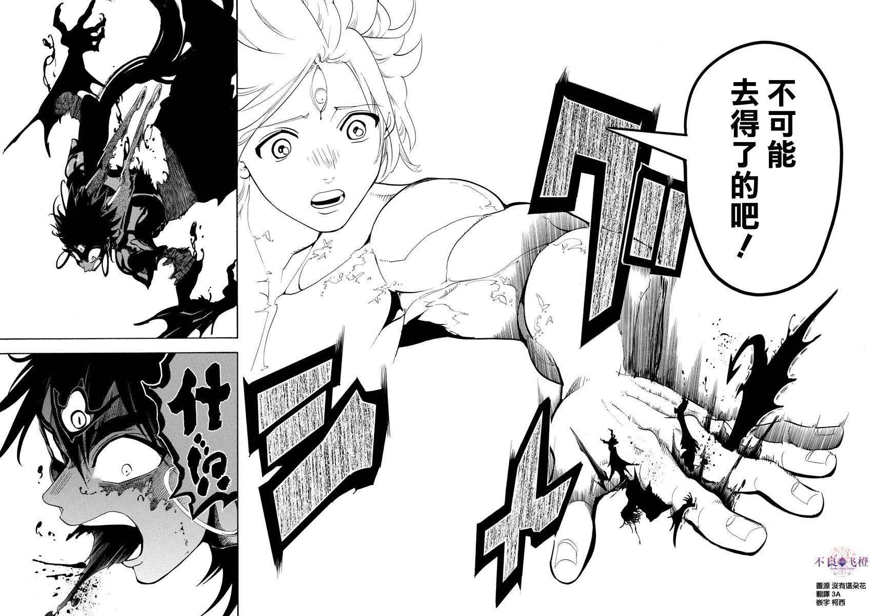 第322话