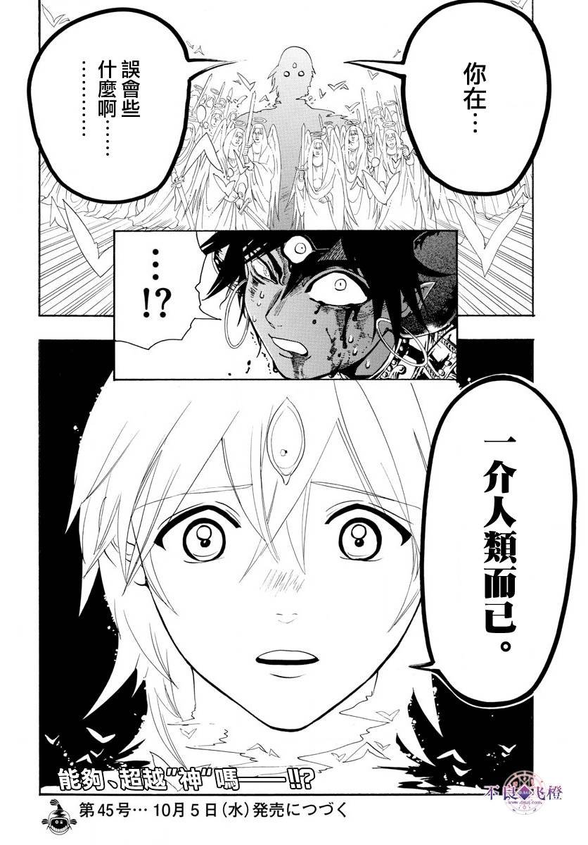 第322话