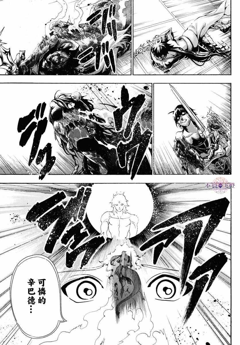 第323话