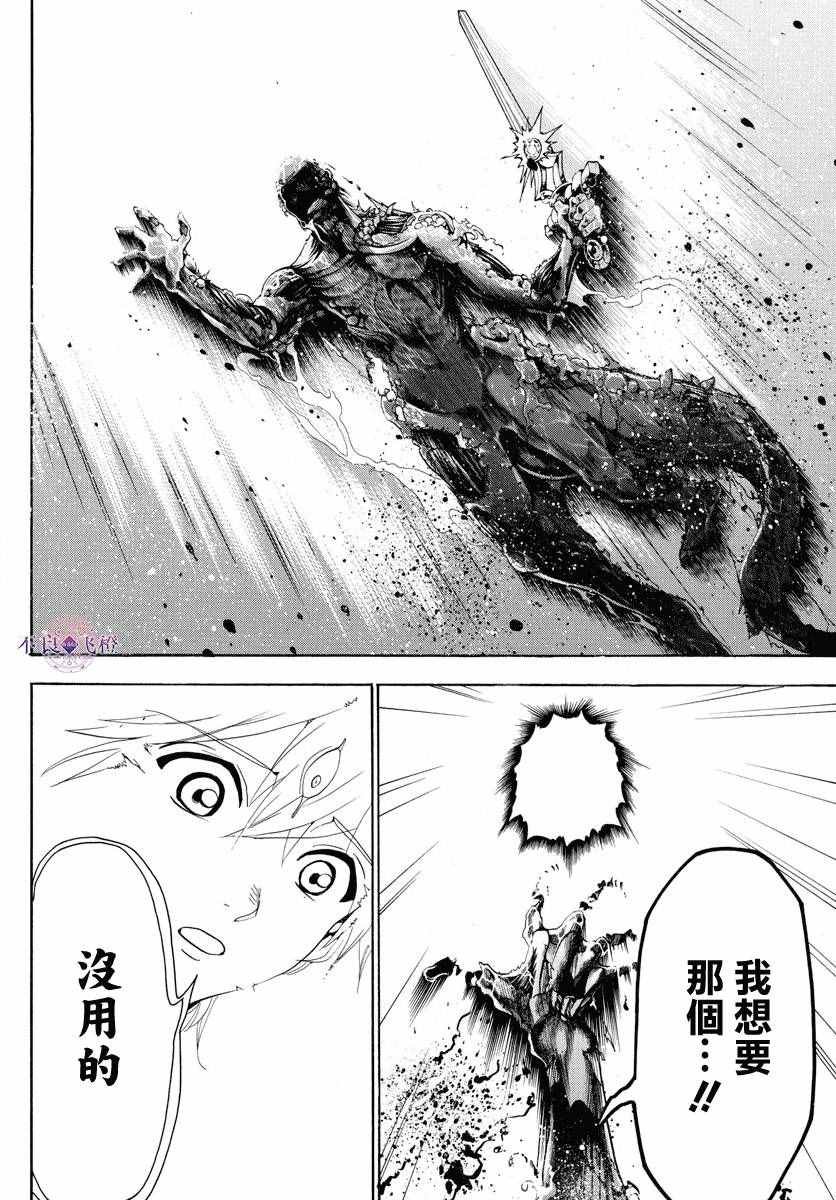 第323话