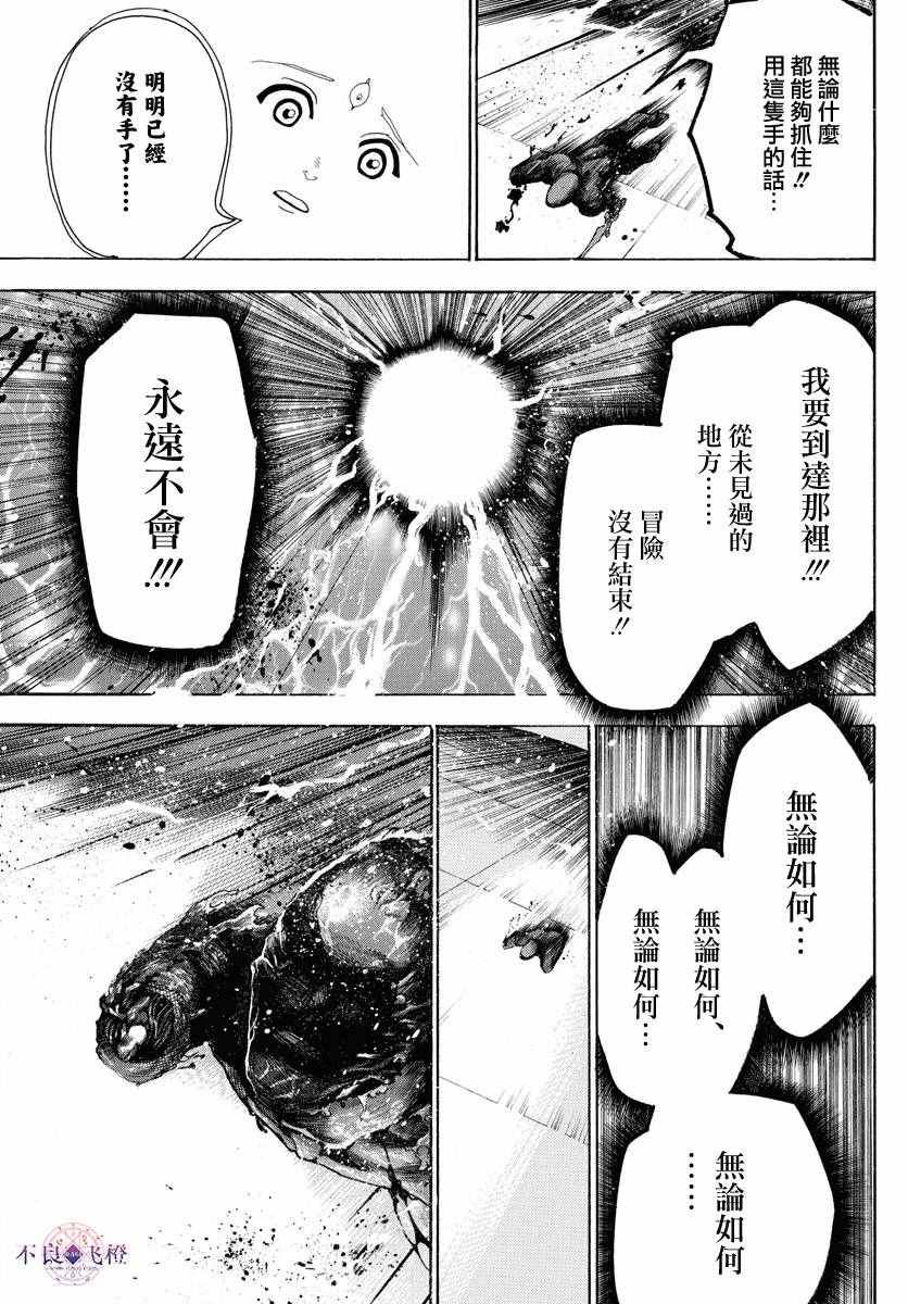 第323话